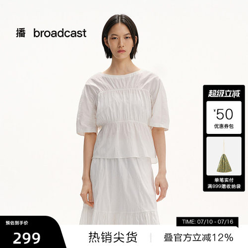 时尚简约花式上衣