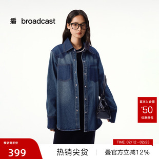 【播奥莱】播宽松显瘦复古水洗牛仔衬衫女秋冬翻领上衣DDS4CD5109