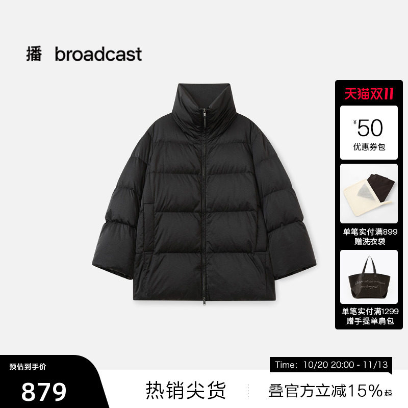 【播奥莱】播冬季防泼水短款立领羽绒服女外套BDS4RD3617