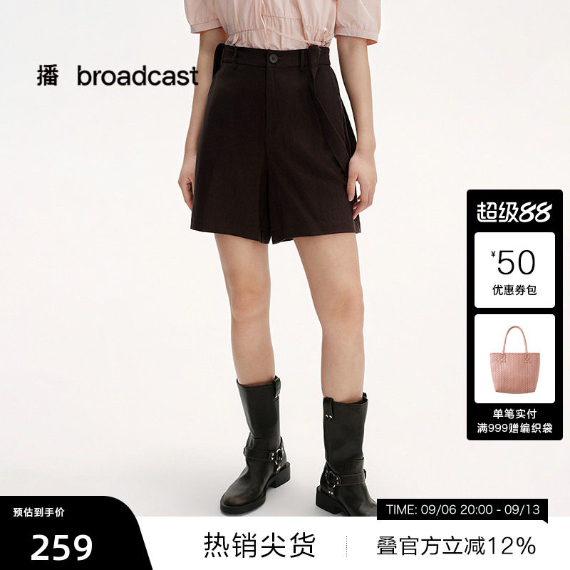 【播奥莱】播夏季可拆卸短款背带裤女休闲直筒裤BDS2KD2441