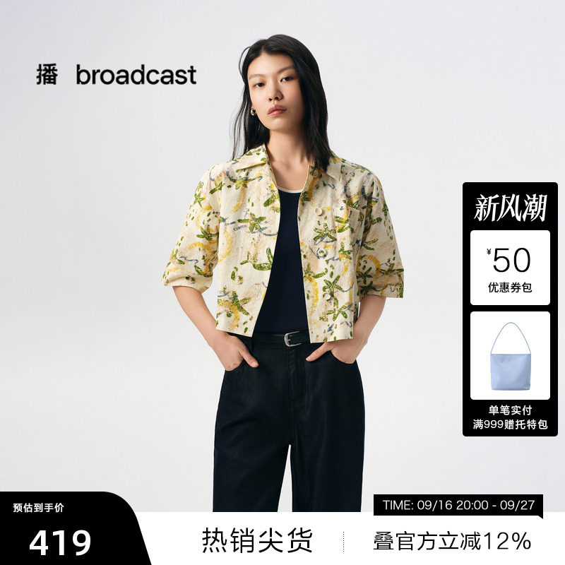 【播奥莱】播秋季纯棉宽松印花短袖衬衫女短款花式衬衣BDS3CD4677