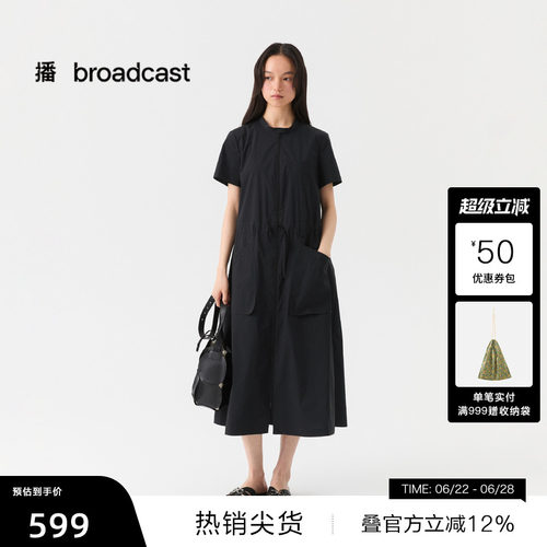 播简约通勤短袖收腰连衣裙女26夏季新款气质裙子DDT2LD5643