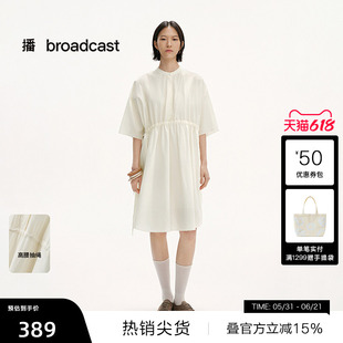 【播奥莱】播商场同款高腰清纯连衣裙女夏法式简约长裙BDS2LD2254
