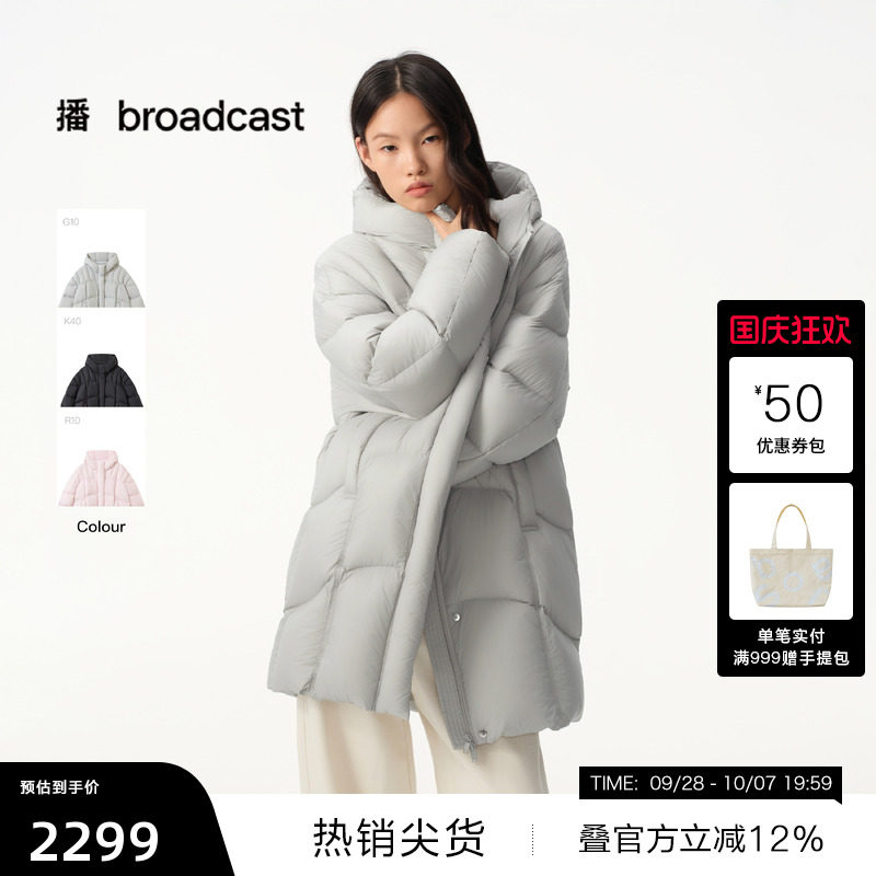 【播奥莱】播商场同款灰色中长款羽绒服女冬鹅绒服BDS4RD3609