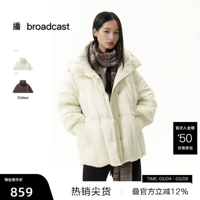 【播奥莱】播休闲宽松通勤短款羽绒服女冬保暖立领外套DDS4RD5186