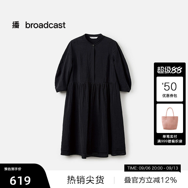 【播奥莱】播黑色圆领短袖连衣裙女夏宽松裙子BDS7LD2951