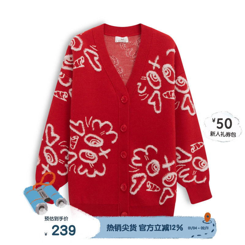 播broadcute童装羊毛针织开衫冬男女童卡通提花毛衣外套KGQ4U640,童装/婴儿装/亲子装,毛衣/针织衫,淘宝优惠券,粉丝福利购,淘宝优惠卷