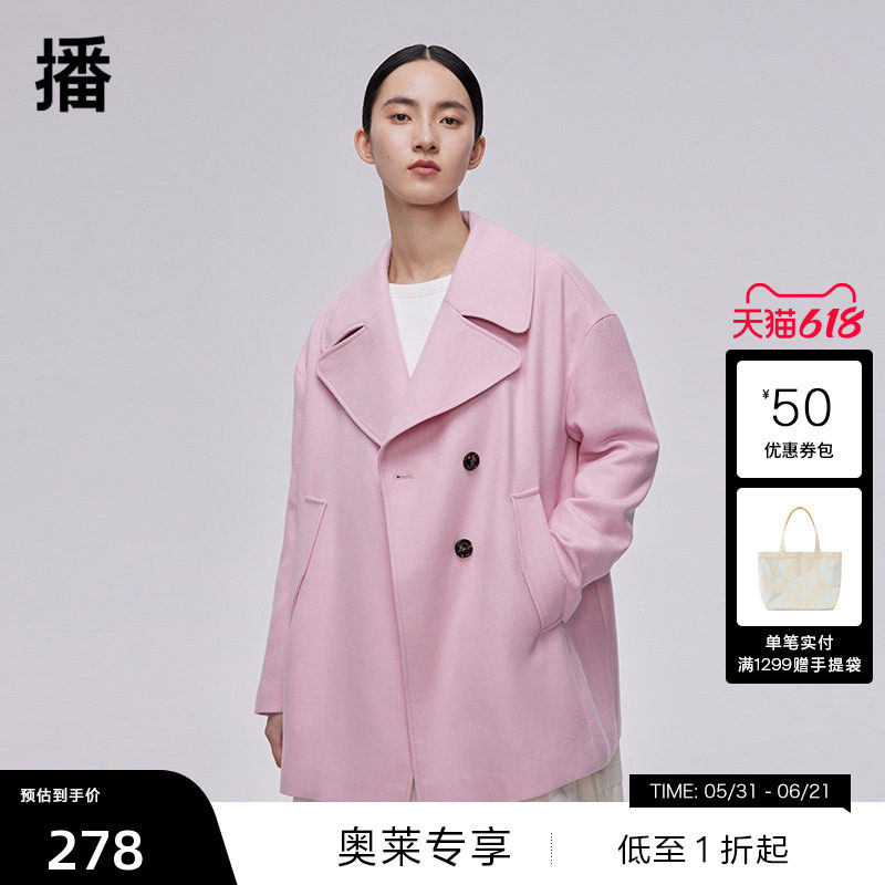 播春新品商场同款宽松一手长A型个性偏门襟毛呢大衣女BDQ1AD0642