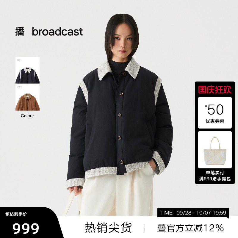 【播奥莱】播假两件可拆袖短款羽绒服女冬翻领宽松外套DDS4RD5261