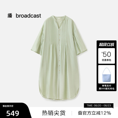 【播奥莱】播秋季宽松绿色短袖连衣裙女气质半裙DDS3LD5015