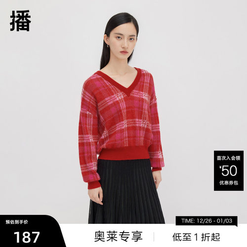 播2023冬季新款毛针织衫