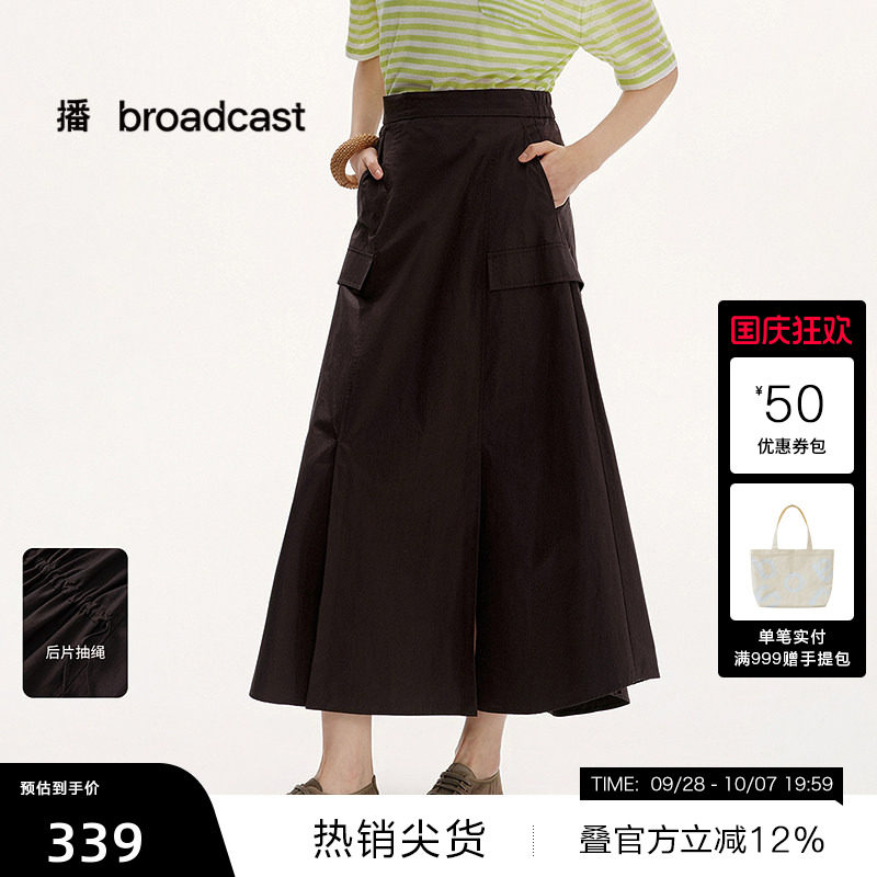 【播奥莱】播夏季纯棉工装风伞裙女中长款复古裙子BDS2BD2243