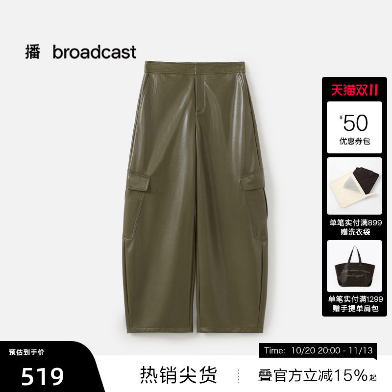 【播奥莱】播秋季宽松工装风摩登风皮裤女长裤BDS3KD3105