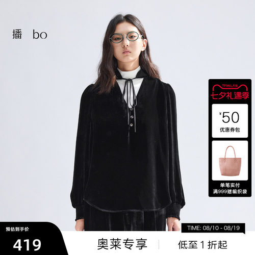 系带立领搭配V领,精致光泽感圆扣