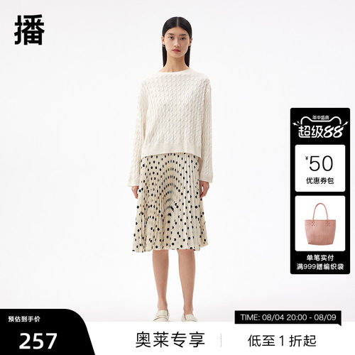 罗纹领口，绞花毛织