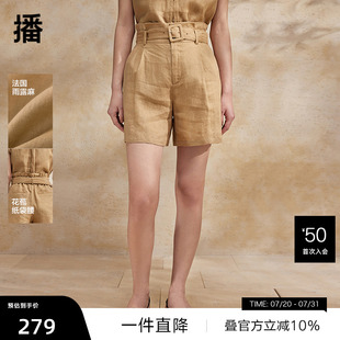 女夏季 商場同款 播奧萊 直筒短褲 BDR2KD0716 寬邊系帶腰頭休閑褲