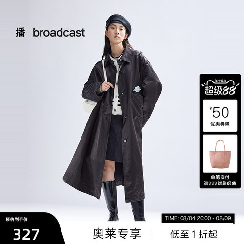 【播奥莱】播冬季亚麻翻领宽松高智风衣女中长款上衣BDQ4FD9096