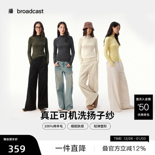 气质打底针织衫 修身 女秋冬洋气内搭DDS4SD5205 播奥莱