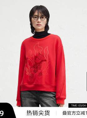 【播奥莱】播商场同款新年红色圆领卫衣女24冬宽松上衣BDR4VD3978