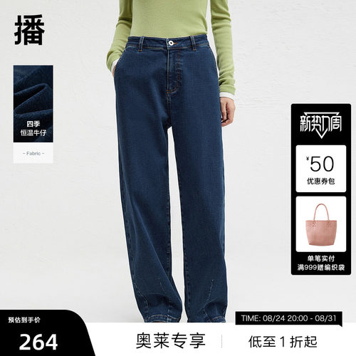 YKK金属拉链，平整舒适脚口