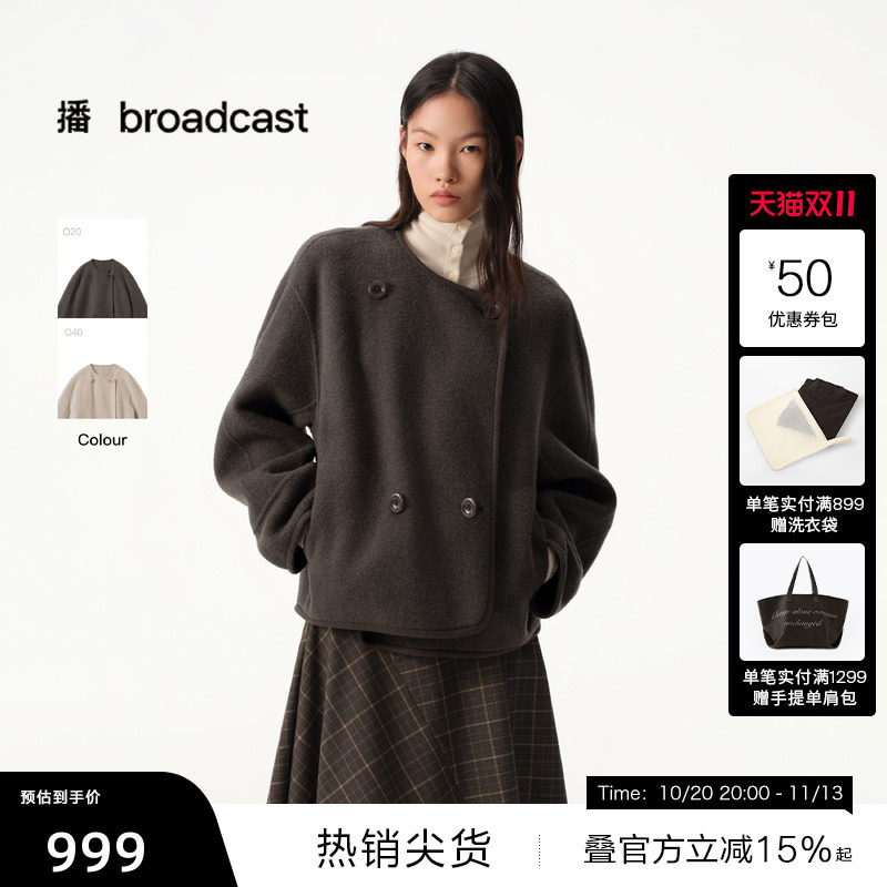 【羊毛】【播奥莱】播冬季宽松短款毛呢外套女上衣BDS4AD3624
