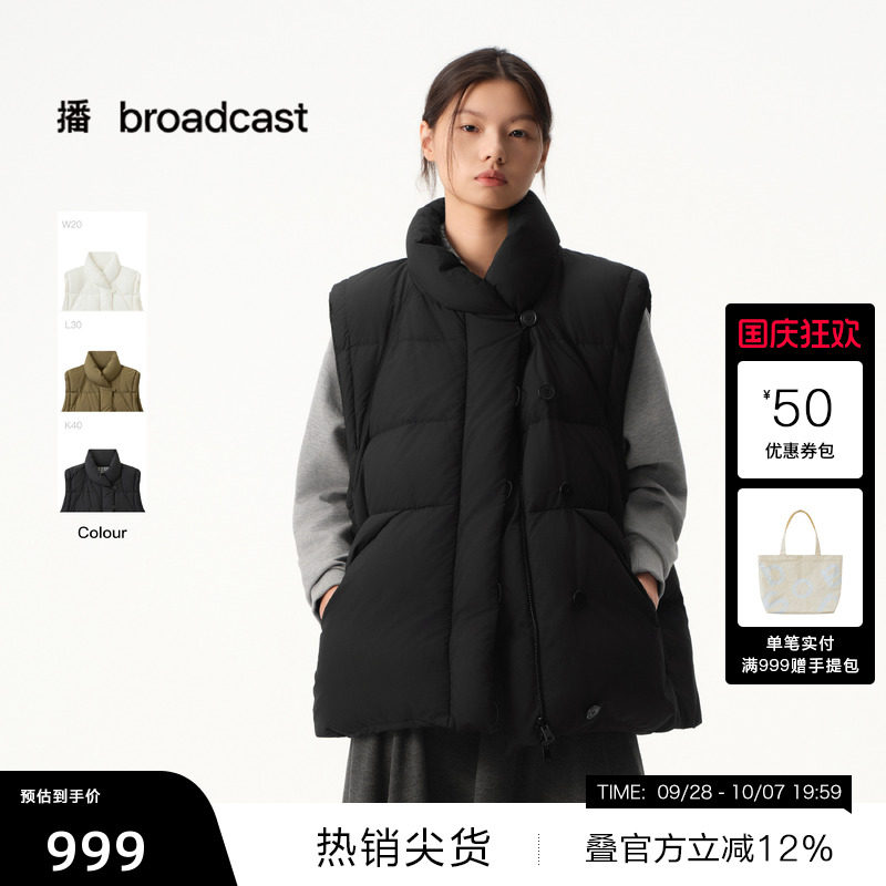 【播奥莱】播冬季黑色两面穿羽绒马甲女外套BDS4MD3601