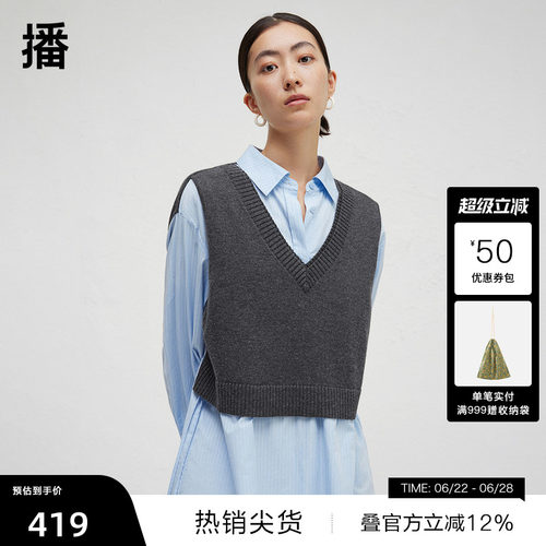 微弧形侧面开叉下摆，马甲与连衣裙拼接设计