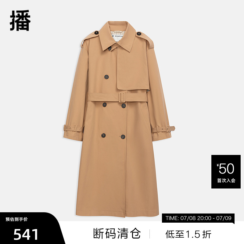 播2023秋冬新款长款风衣外套