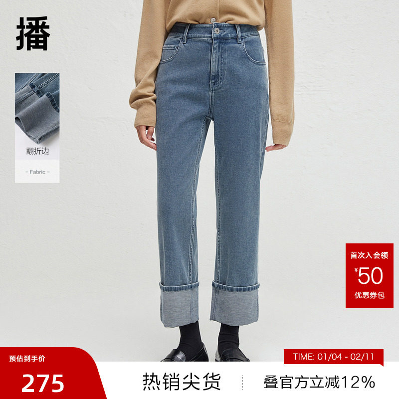 【播奥莱】播商场同款窄款直筒牛仔裤女秋新气质裤子BDR3KD1876,女装/女士精品,牛仔裤,淘宝优惠券,粉丝福利购,淘宝优惠卷