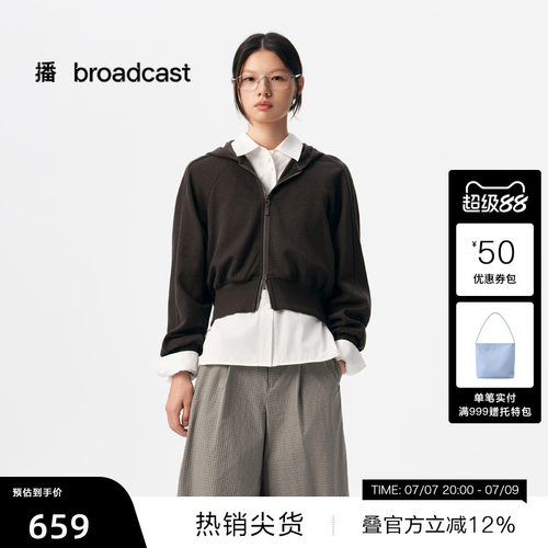 休闲百搭连帽