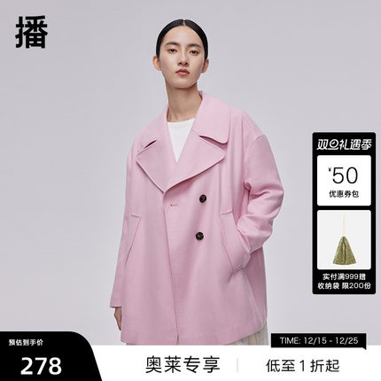 播春新品商场同款宽松一手长A型个性偏门襟毛呢大衣女BDQ1AD0642