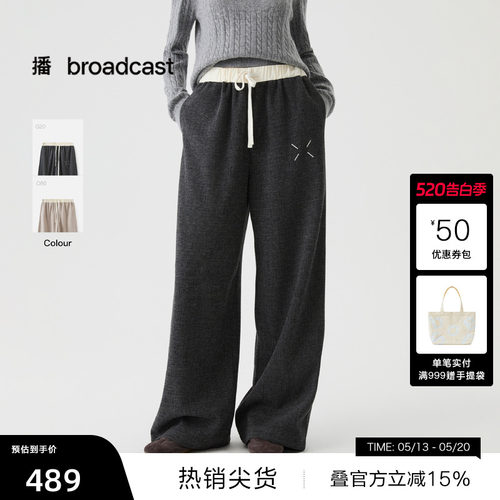 【播奥莱】播慵懒风直筒休闲裤女冬松弛感宽松阔腿裤DDS4KD5160