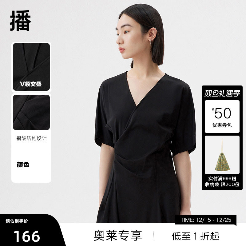 11高腰压褶v领播连衣裙