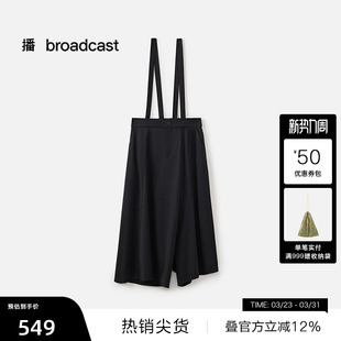 女25夏宽松阔腿裤 减龄背带休闲裤 播商场同款 BDS2KD2444 播奥莱