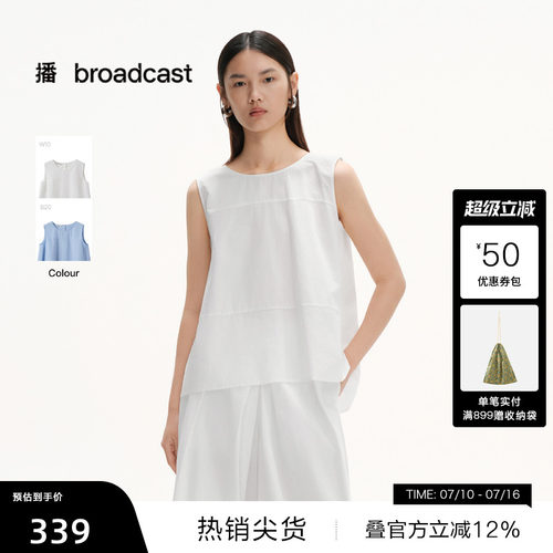 播通勤无袖花式衬衫女26夏季新款休闲宽松洋气白衬衣DDT2HD6065