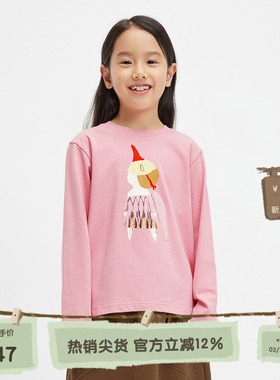 播broadcute童装2024早秋新款男女童T恤印花休闲长袖KGR3YD0061