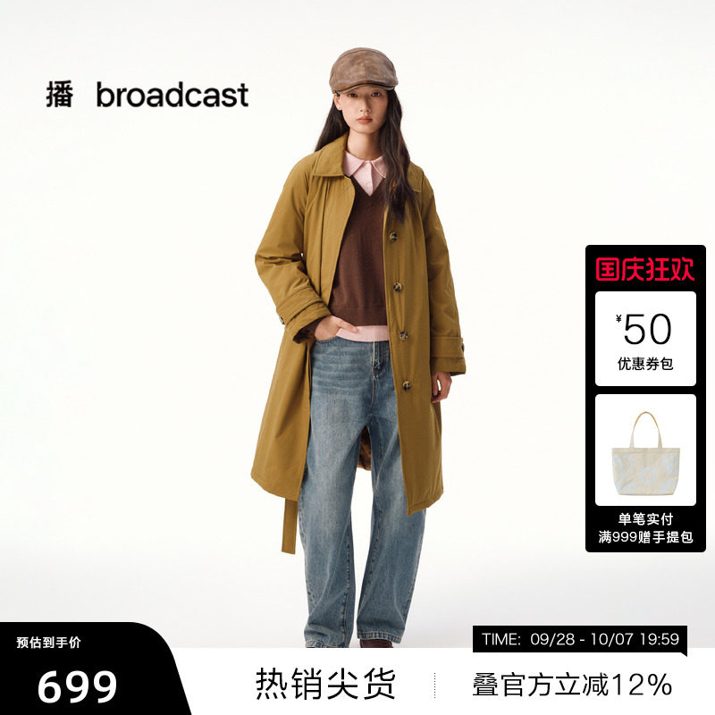 【播奥莱】播复古中长款翻领羽绒服女秋冬外套DDS4RD5276
