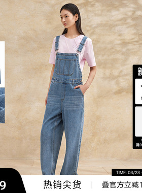 【播奥莱】播凉感背带牛仔裤女夏季直筒阔腿长裤DDR2JD5726