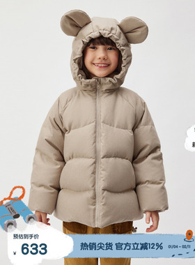 播broadcute童装2024冬新款女童羽绒服短款连帽外套KGR4RD0316