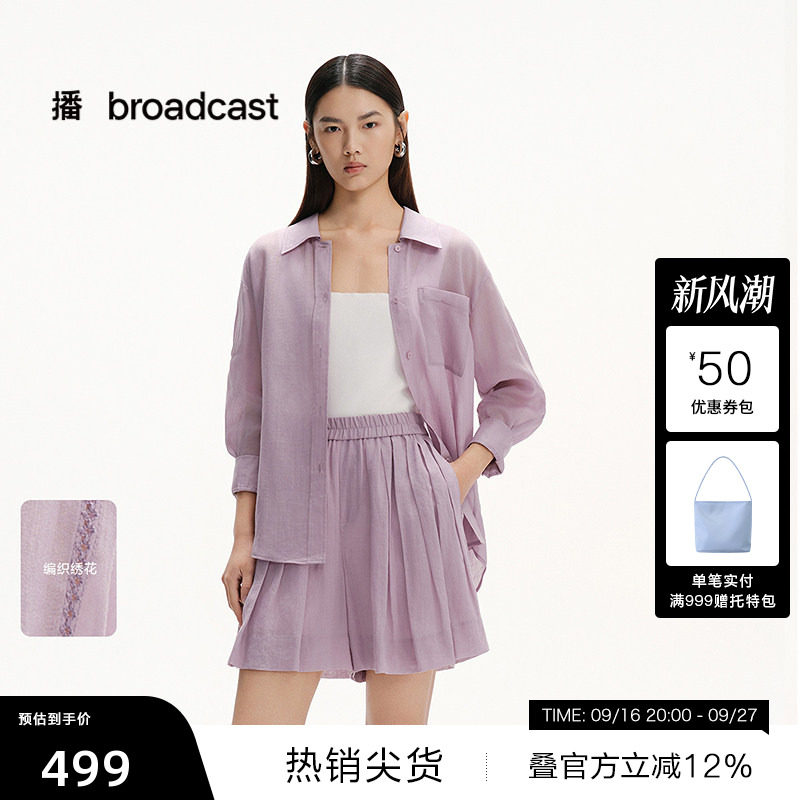 【播奥莱】播夏季苎麻长袖衬衫女宽松薄上衣BDS2CD2471图片