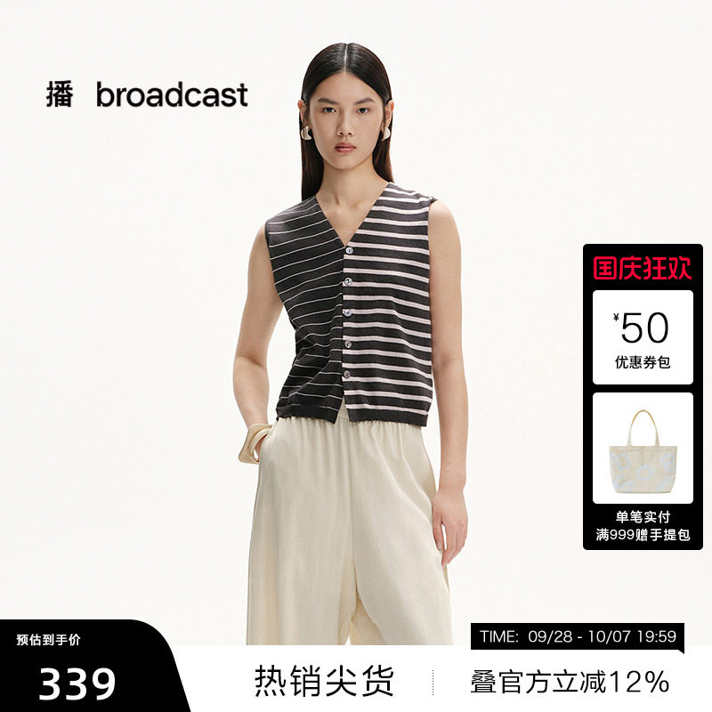 【播奥莱】播夏季不对称薄款无袖条纹针织衫女BDS2SD2364