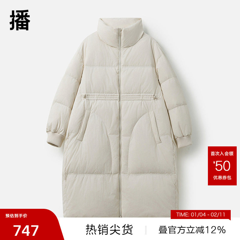 【播奥莱】播保暖立领羽绒服女冬中长款休闲宽松外套DDR4RD5145,女装/女士精品,羽绒服,淘宝优惠券,粉丝福利购,淘宝优惠卷