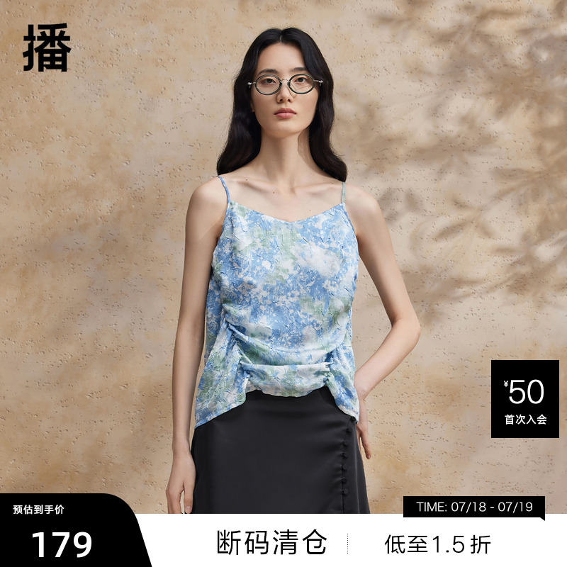 【播奥莱】播晕染印花吊带衫商场同款夏季新款时尚气质别致上衣