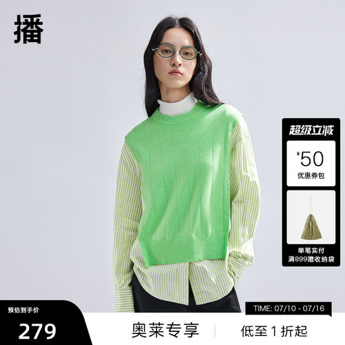 优雅罗纹圆领