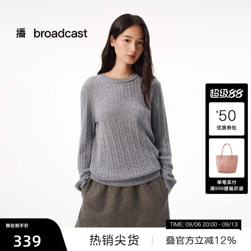 【播奥莱】灰色宽松针织毛衣女秋冬慵懒上衣DDS4SD5291