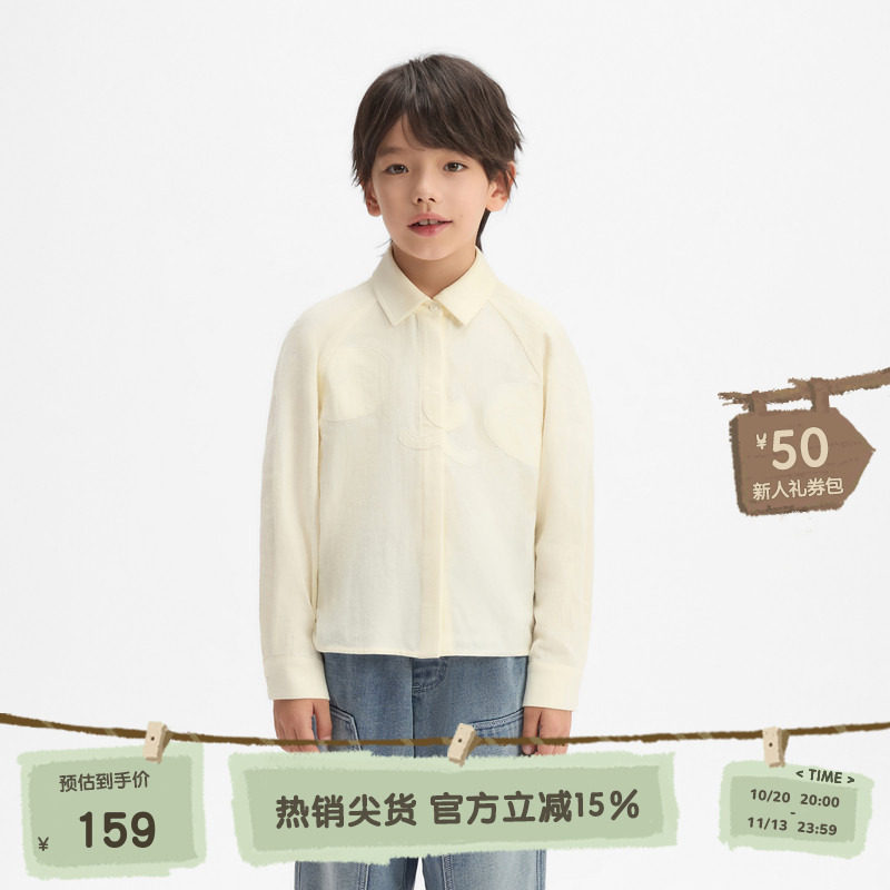 播broadcute童装纯棉衬衫