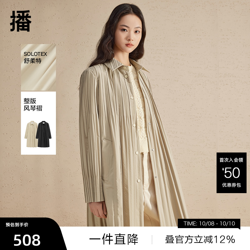 立体褶皱翻领，质感顺色按扣