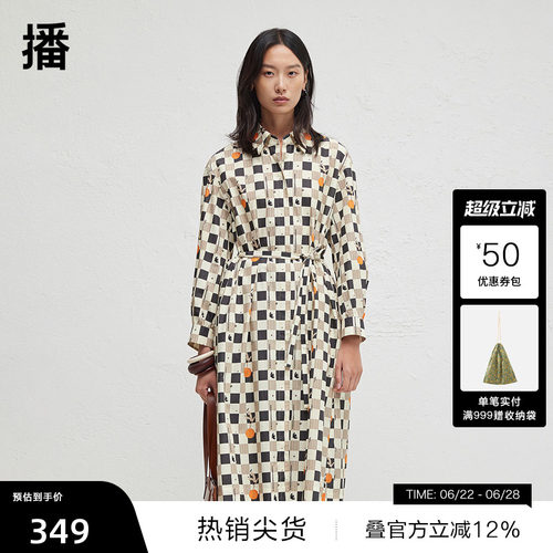 时尚简约外翻衬衫领，浪漫褶皱下摆设计