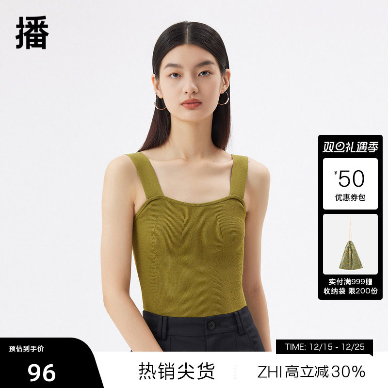 播修身内搭吊带背心上衣