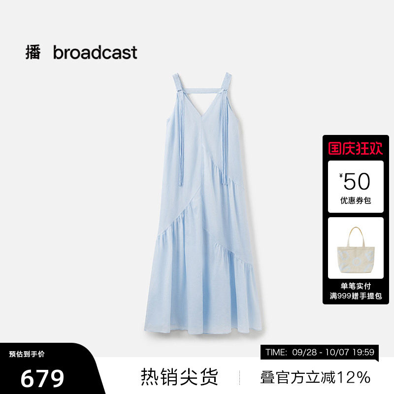【播奥莱】播夏季蓝色出游吊带裙女海边绝美长裙BDS7LD4523